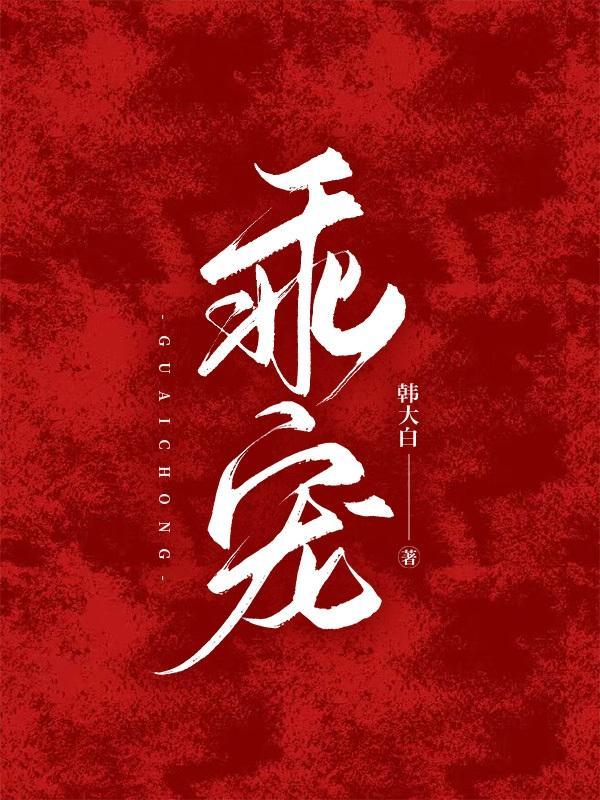 女总裁的绝世狂医