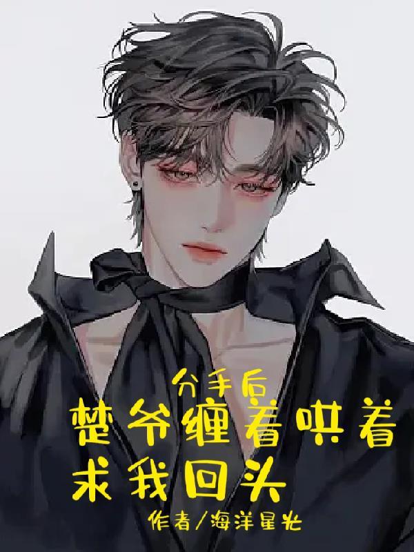 娘娘咸鱼失败了