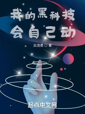 我大道身份被云霄曝光了最新章节