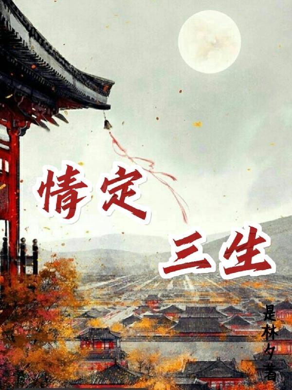 大雪满龙刀笔趣阁免费最新章节