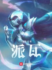 山野小神医免费阅读完整版