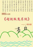 龙回都市笔趣阁