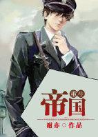 海贼王草帽团人物介绍