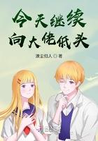 神医赘婿林漠全文免费阅读