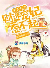 斗罗之主角女装