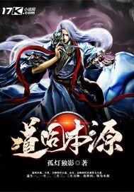 无职转生~到了世界就拿出真本事