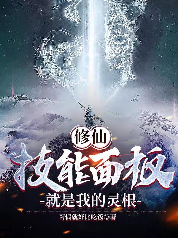 帝王侧宠妃上位