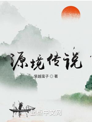 天龙邪帝段誉