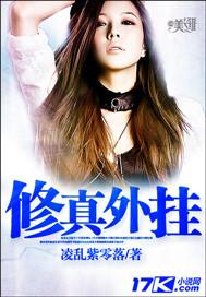 去民政局领到的媳妇超级a!