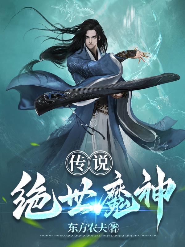 武道天帝全文免费阅读