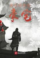 穿越种田女尊文