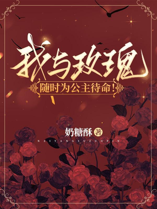 快穿之神仙攻略