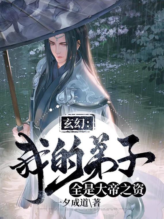 全文免费阅读绝品神医