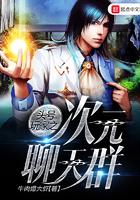 孤峰独秀是什么意思