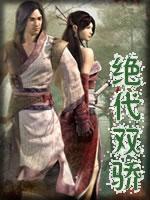 怪物猎人全系列游戏