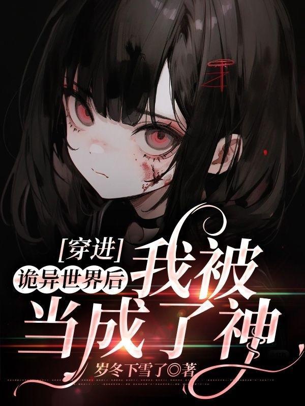 神豪之超级抽奖系统