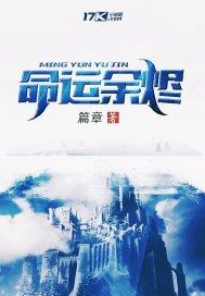 古代第一个妻子