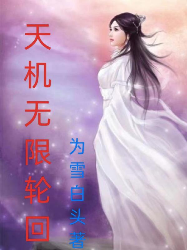 悍女哪个视频播放