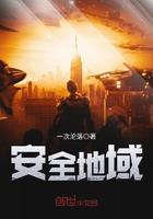 星际大佬只想种田作者懒语