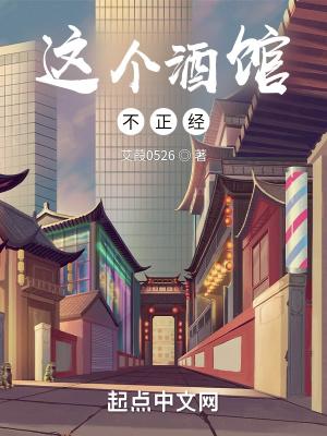 天道情酬是啥意思