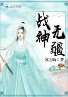 三国杀神将什么意思