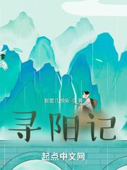 都市之逆天修仙全文免费阅读