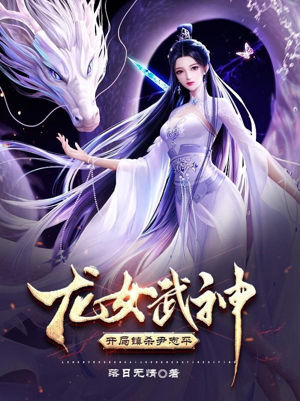 穿越到异世界当勇者的