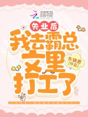 我闺蜜被绿了怎么办