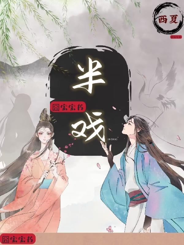 穿越到斗罗大陆武魂是