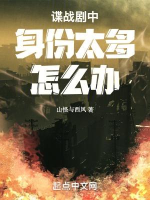 玄幻我开局选择了一 免费阅读