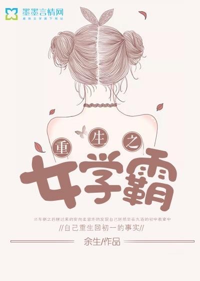 离婚后霸总天天想娶我免费版