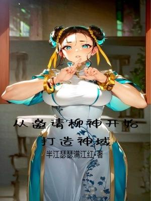 花都九妃大结局