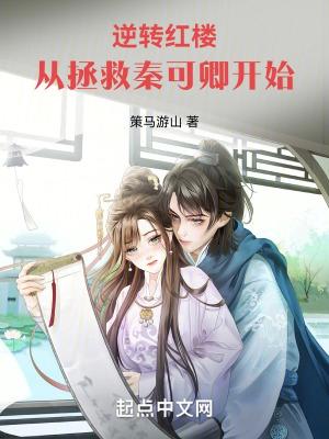 重生后世子忙于追妻免费阅读