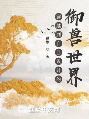 丹武至尊信仰飞跃完本