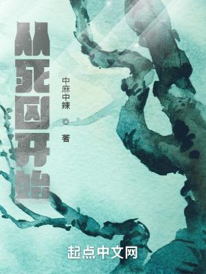 偏执战爷娇宠小媳妇战莀