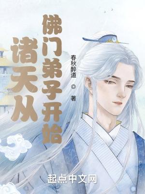 灵气复苏主角重生的