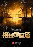 东周列国故事在线阅读