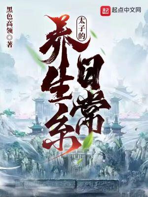 东北招阴人全本免费听书最新版本更