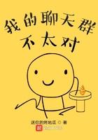 反派师尊师姐求你们了 作者天行见道