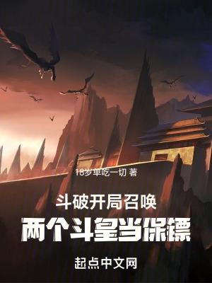 妖孽总裁别过来免费阅读