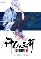 活人禁忌2大结局