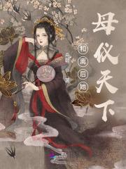 钓鱼直播间全文阅读