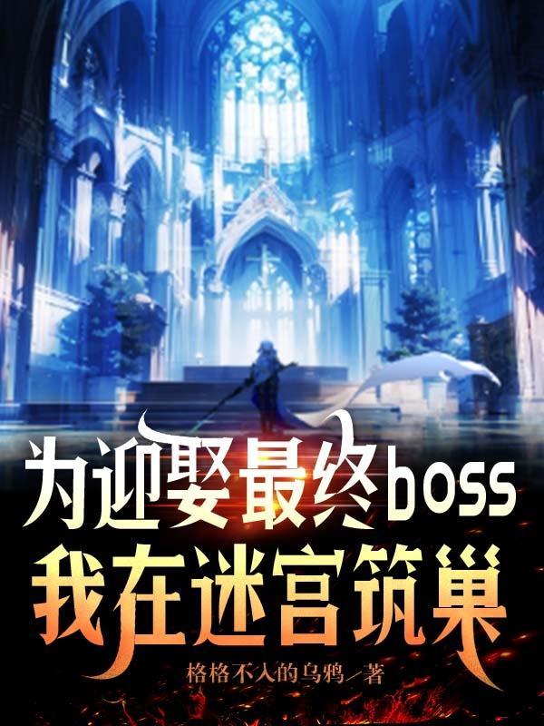 明末之少年大明