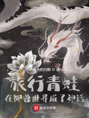 悍卒斩天主角几个老婆