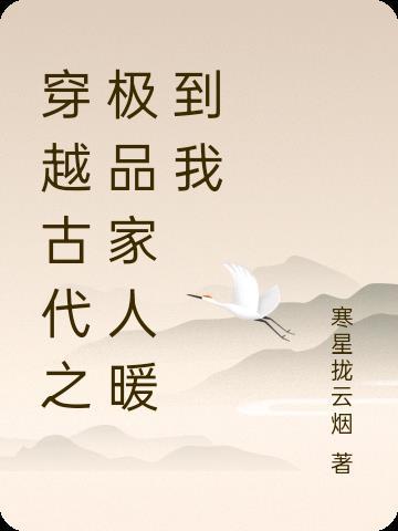 重生后的郡主开挂了