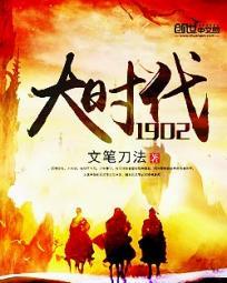 天骄战纪最新章节全文免费阅读全文