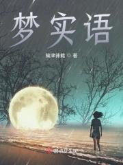 重生末世前三个月得奇遇