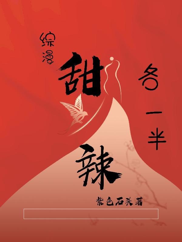 主角重生末世前几个月