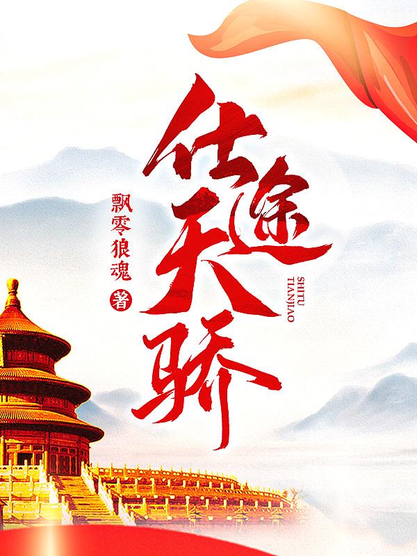 双修的女的叫什么