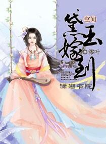 精灵世界之平民冠军